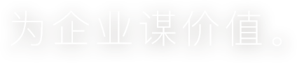 逐梦国际-NG集团，伴你一路前行。